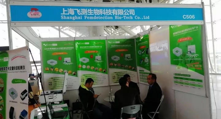 客户来必威【betway】官方网站展台洽谈