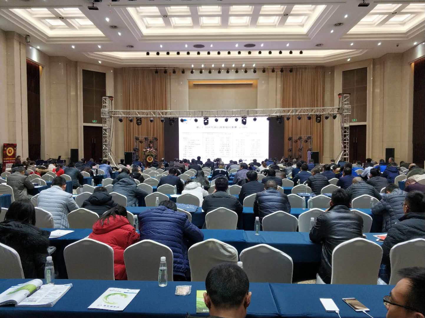  2018年临沂市饲料行业年会-上海必威【betway】官方网站