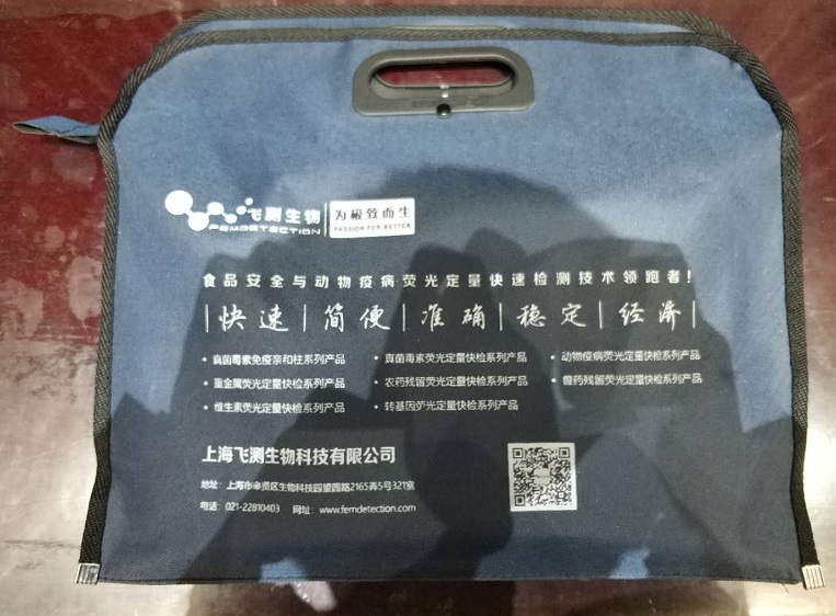  2018年临沂市饲料行业年会-上海必威【betway】官方网站
