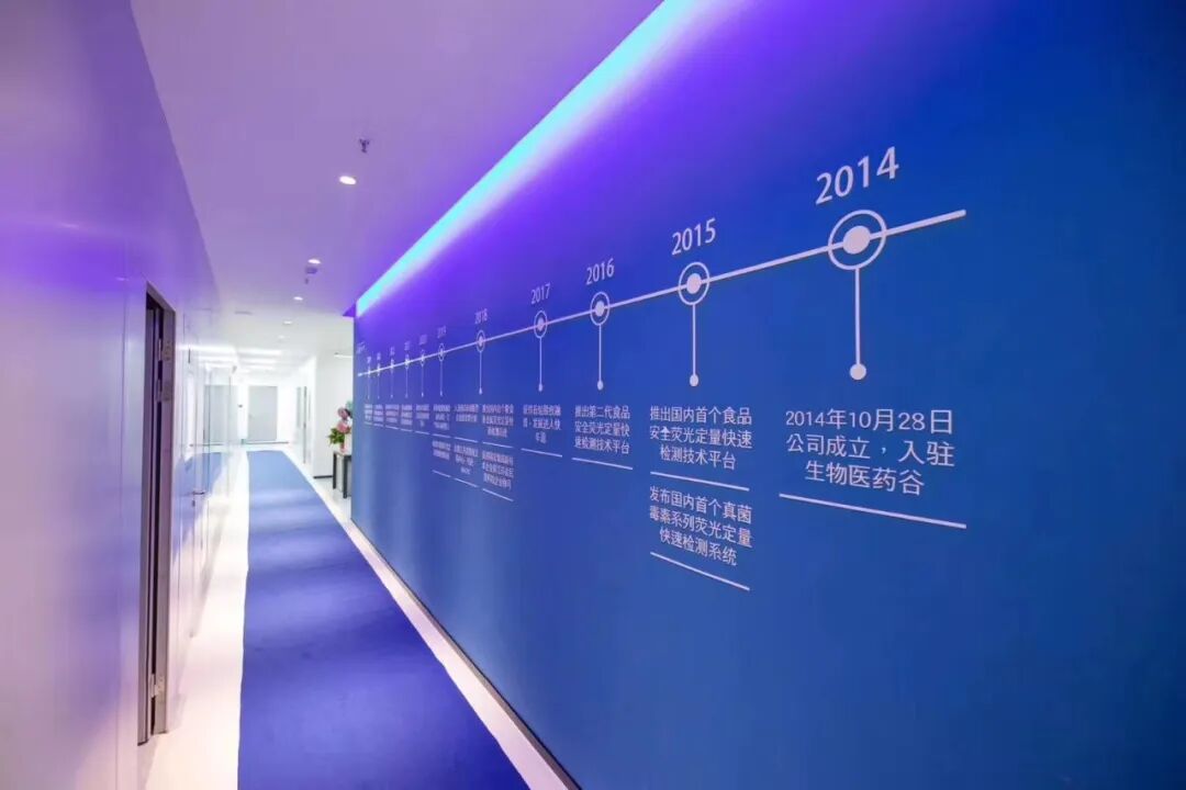 南京微测生物科技有限公司